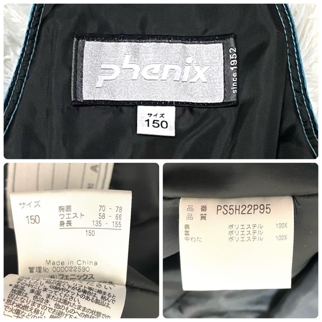 phenix ジュニア150 ガールズ スキーウェア上下 スクスク機能 ドット柄