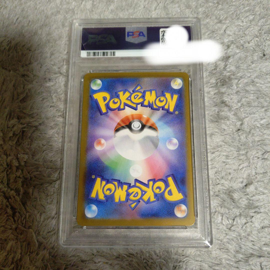【PSA10】ポケモンカード ロケット団のヘルガー AR