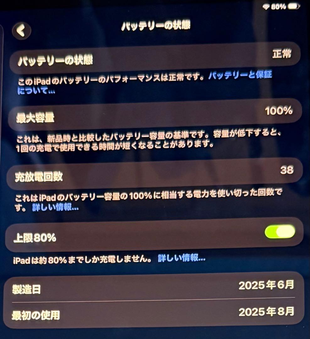 iPad Air 13インチ Wi-Fiモデル 128GB - スペースグレイ