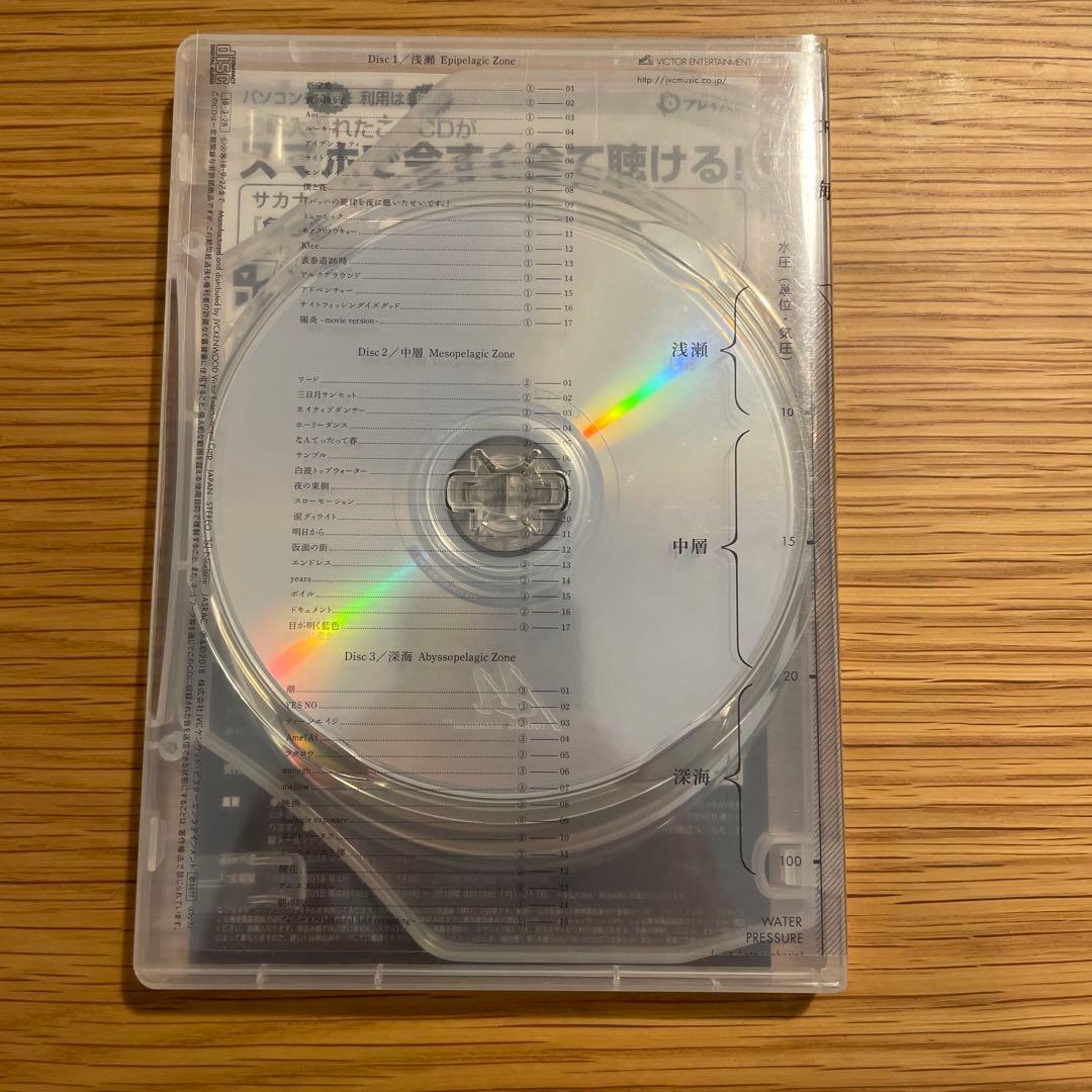 サカナクション 魚図鑑 完全生産限定盤 3CD