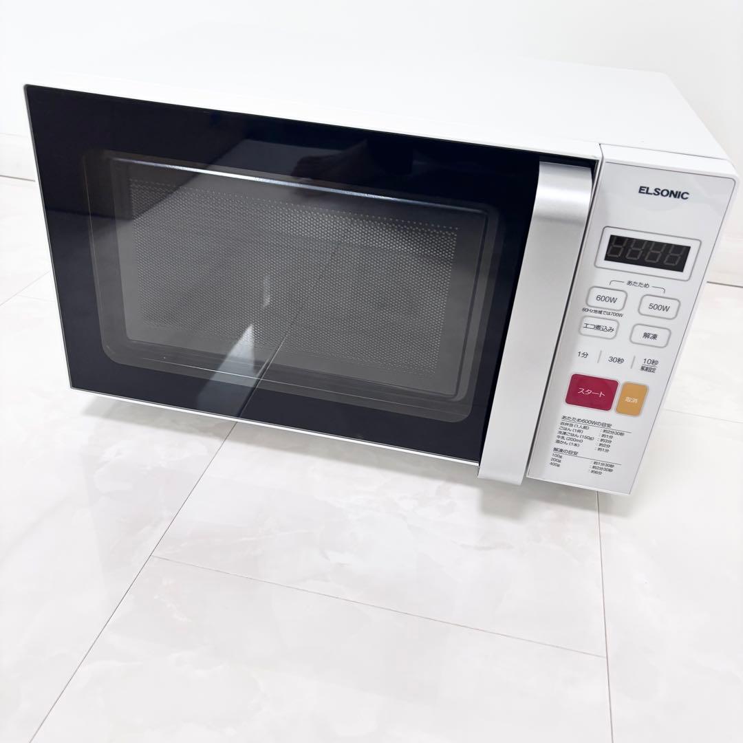 電子レンジ　美品　2022年製　エルソニック　送料無料