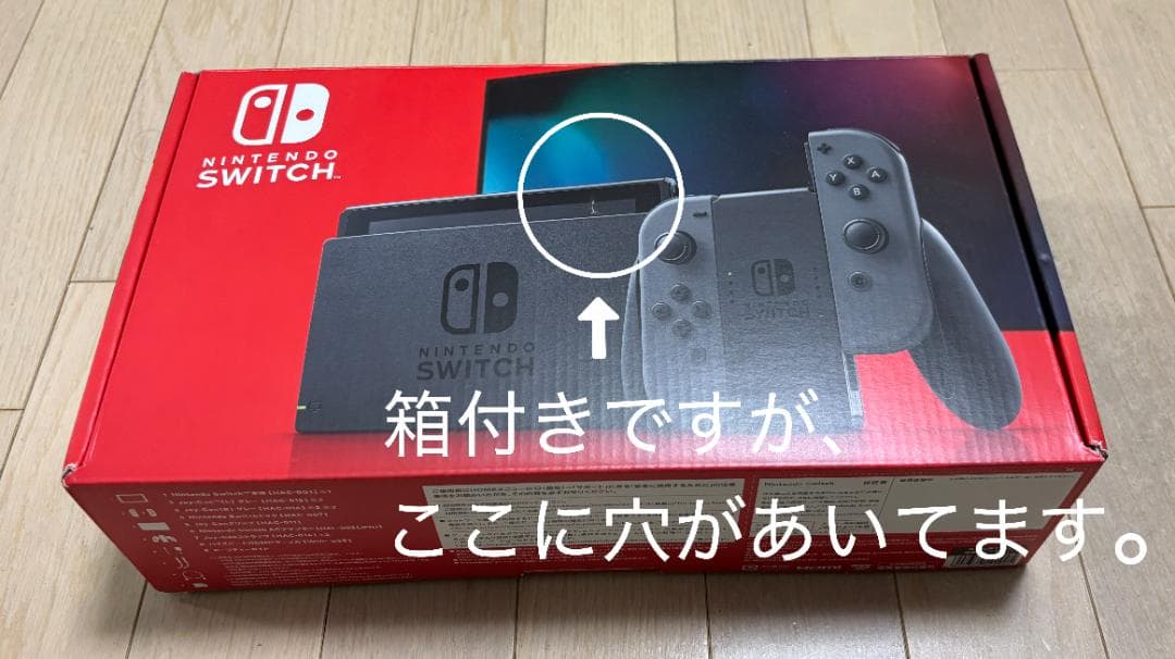 Nintendo Switch 本体 ケース+ソフト3本+microSD付 箱有