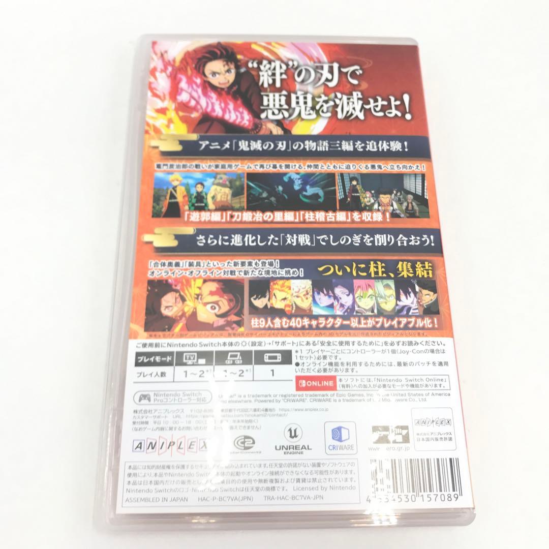 20▢switch 鬼滅の刃 ヒノカミ血風譚2 数量限定版 IY0904-1