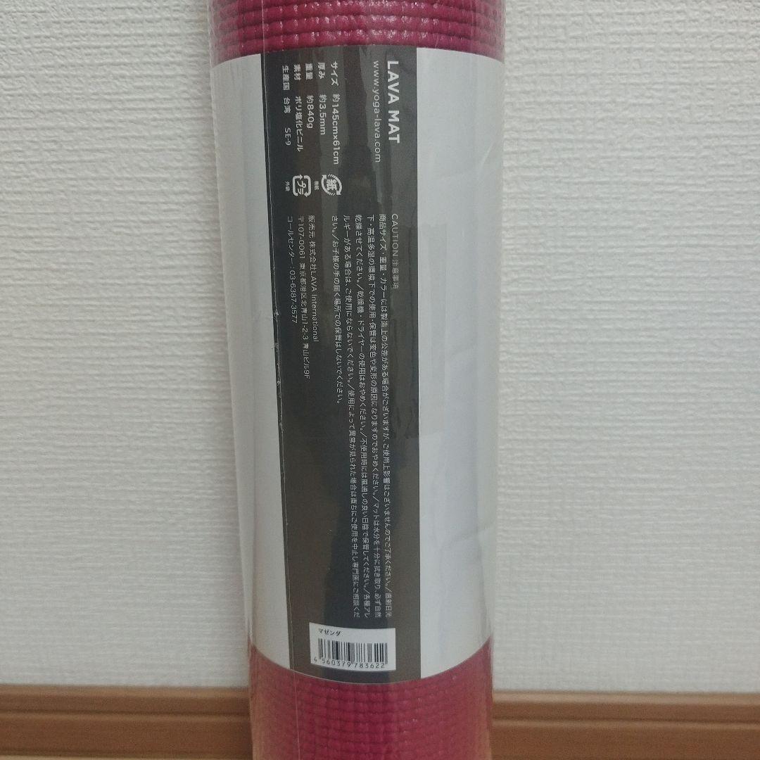 ☘新品未使用☘LAVA MAT ヨガマット