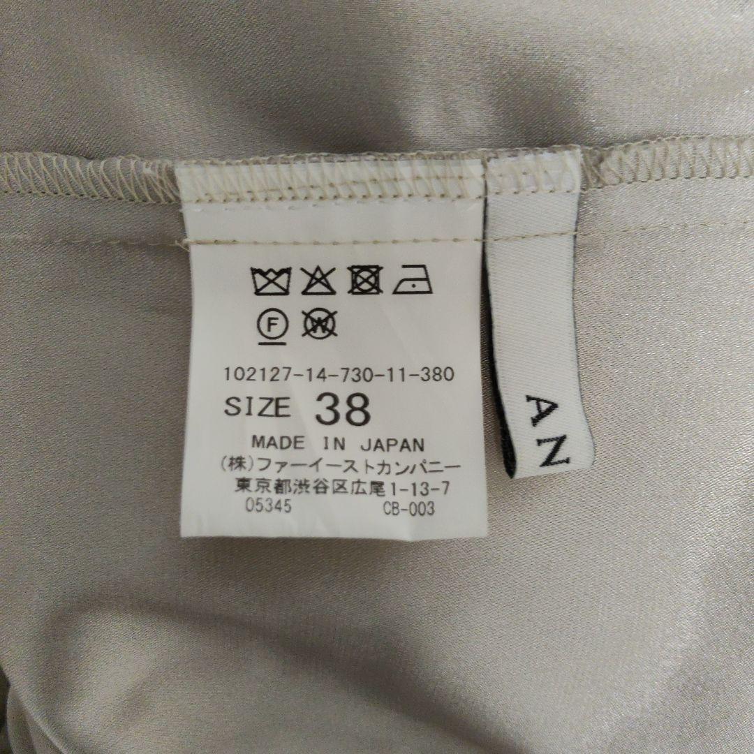 ANAYI アイボリー 花柄レース ノースリーブ ワンピース サイズ38