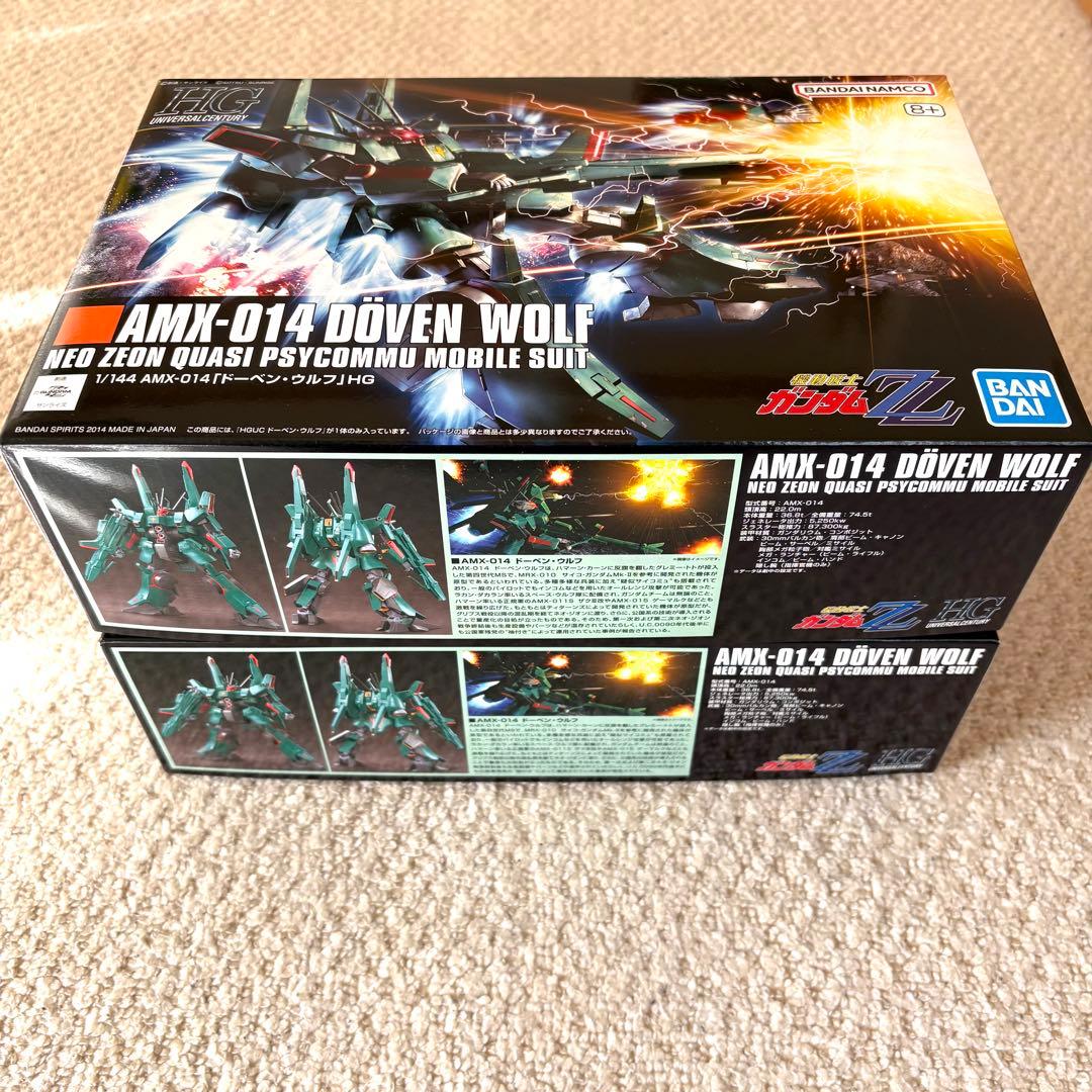 HG ドーベンウルフ (ZZ) 2個セット 新品