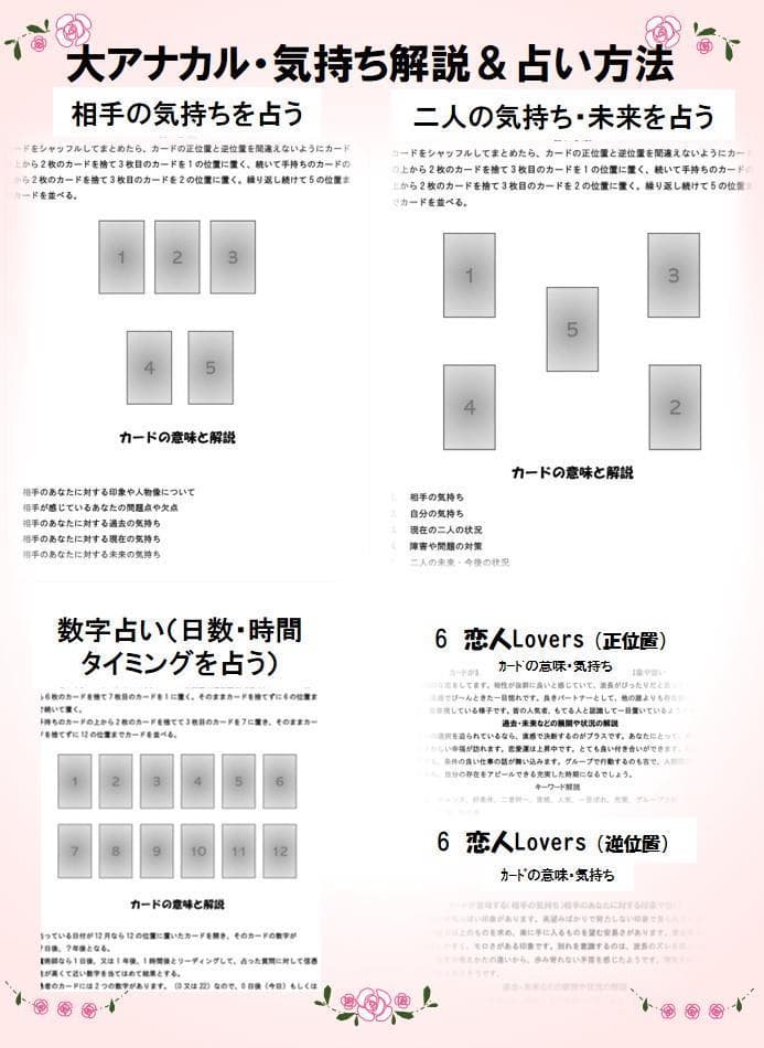 在宅ワーク 通信教材 安心のスキル習得 ㊙解説書３冊指導付