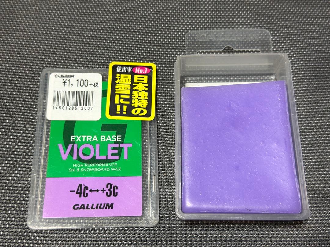 ガリウム　ワクシングアイロンSセット　GALLIUM WAXING IRON S