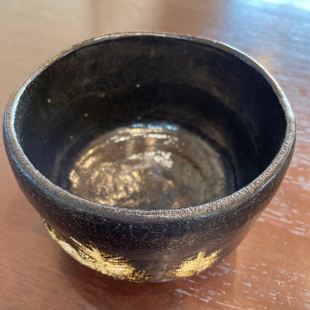 美品　松楽窯　茶器