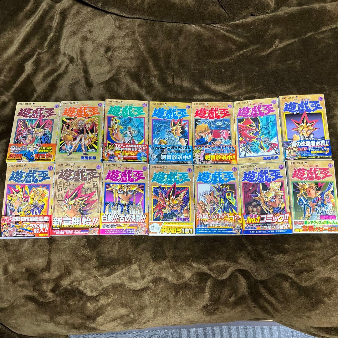 遊☆戯☆王　初版　絶版　全巻　セット