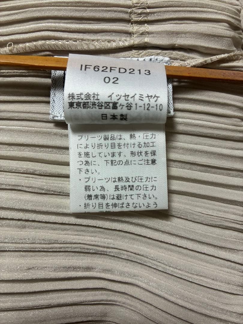 イッセイ　ミヤケ　ジャケット サイズ2 日本製