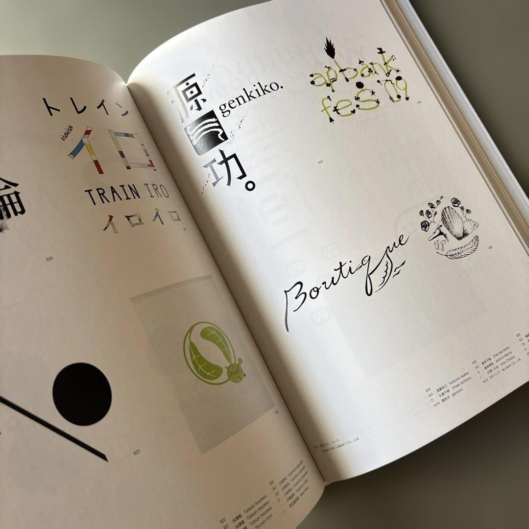 【美品】GRAPHIC DESIGN IN JAPAN 2010