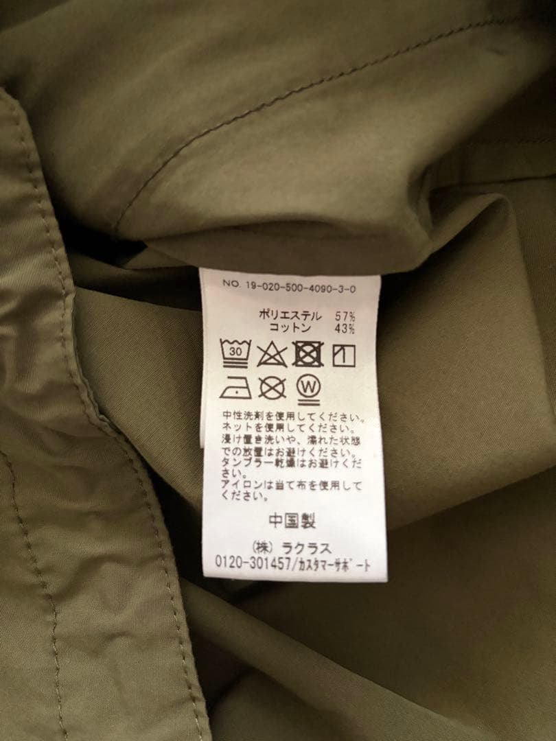ジャケット・アウター Deuxieme Classe Weather Smock Parka