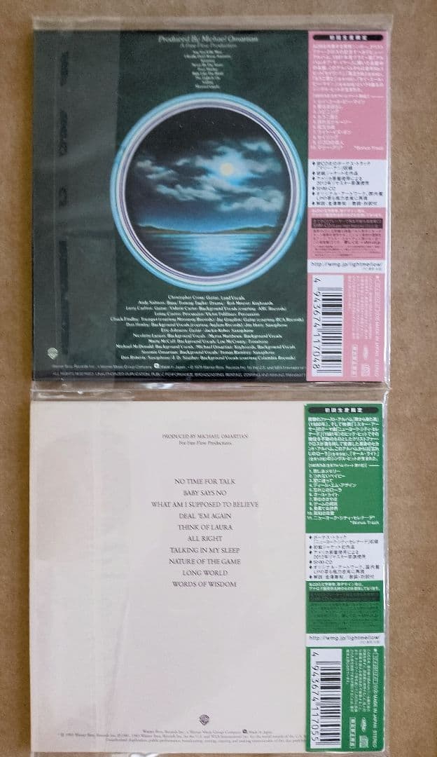 そ*ー様 クリストファー・クロス 紙ジャケット CD 2枚セット