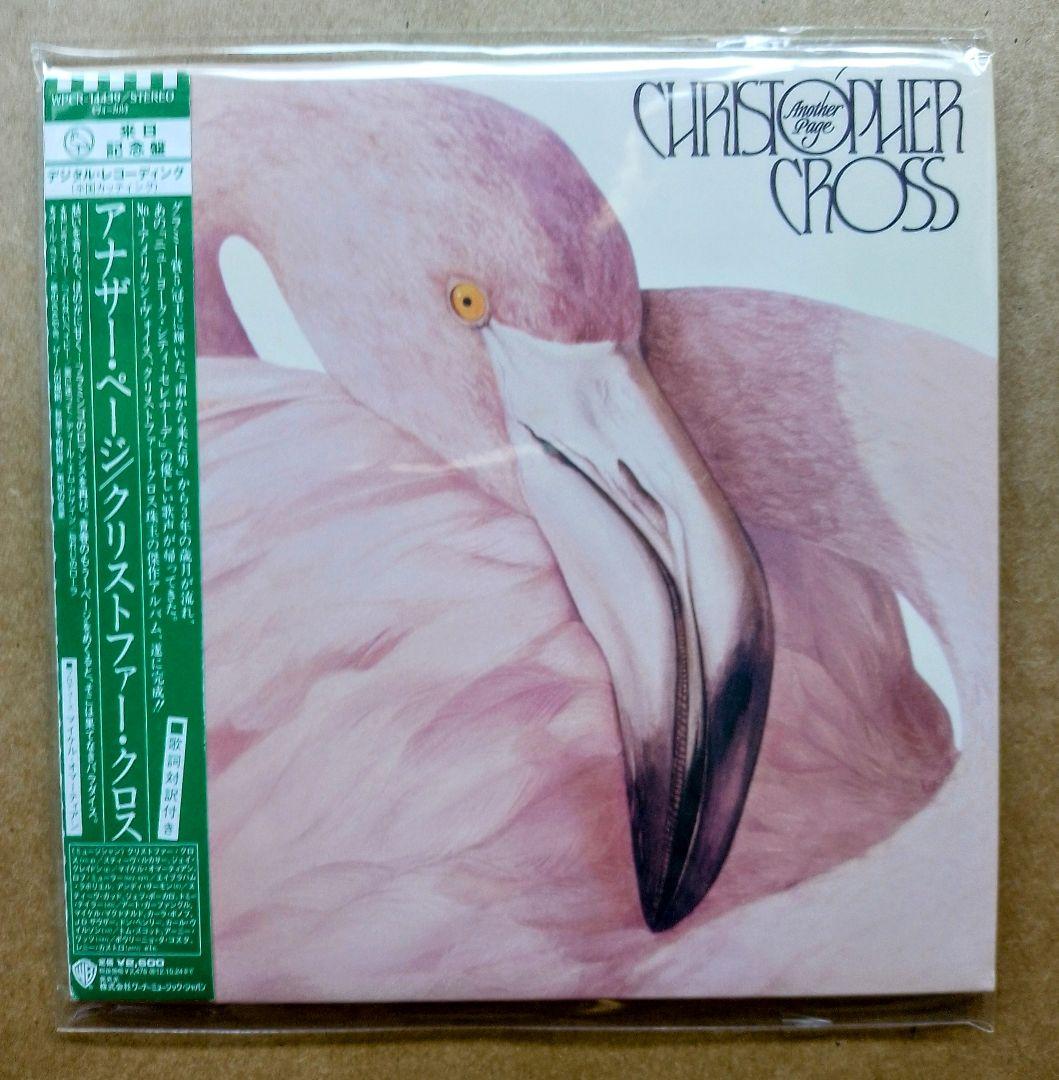 そ*ー様 クリストファー・クロス 紙ジャケット CD 2枚セット