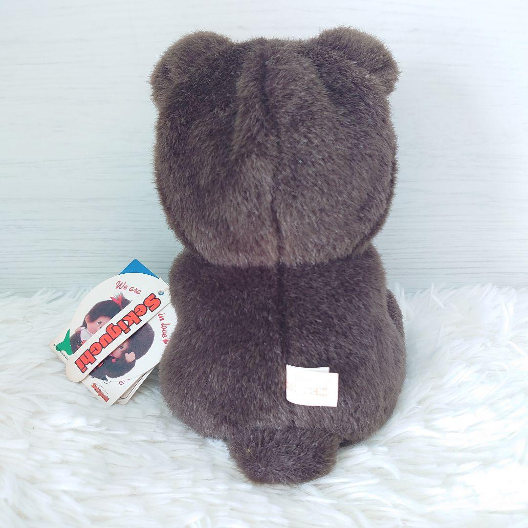 【美品】北海道限定発売 モンチッチ 鮭を抱えた熊の着ぐるみ セキグチ タグ付き