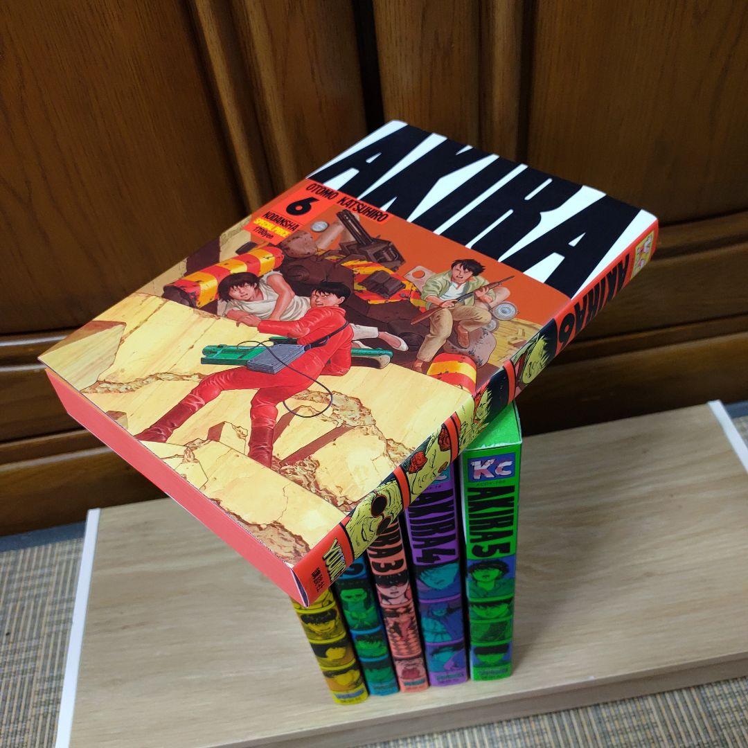 AKIRA　アキラ　完結セット　大友克洋