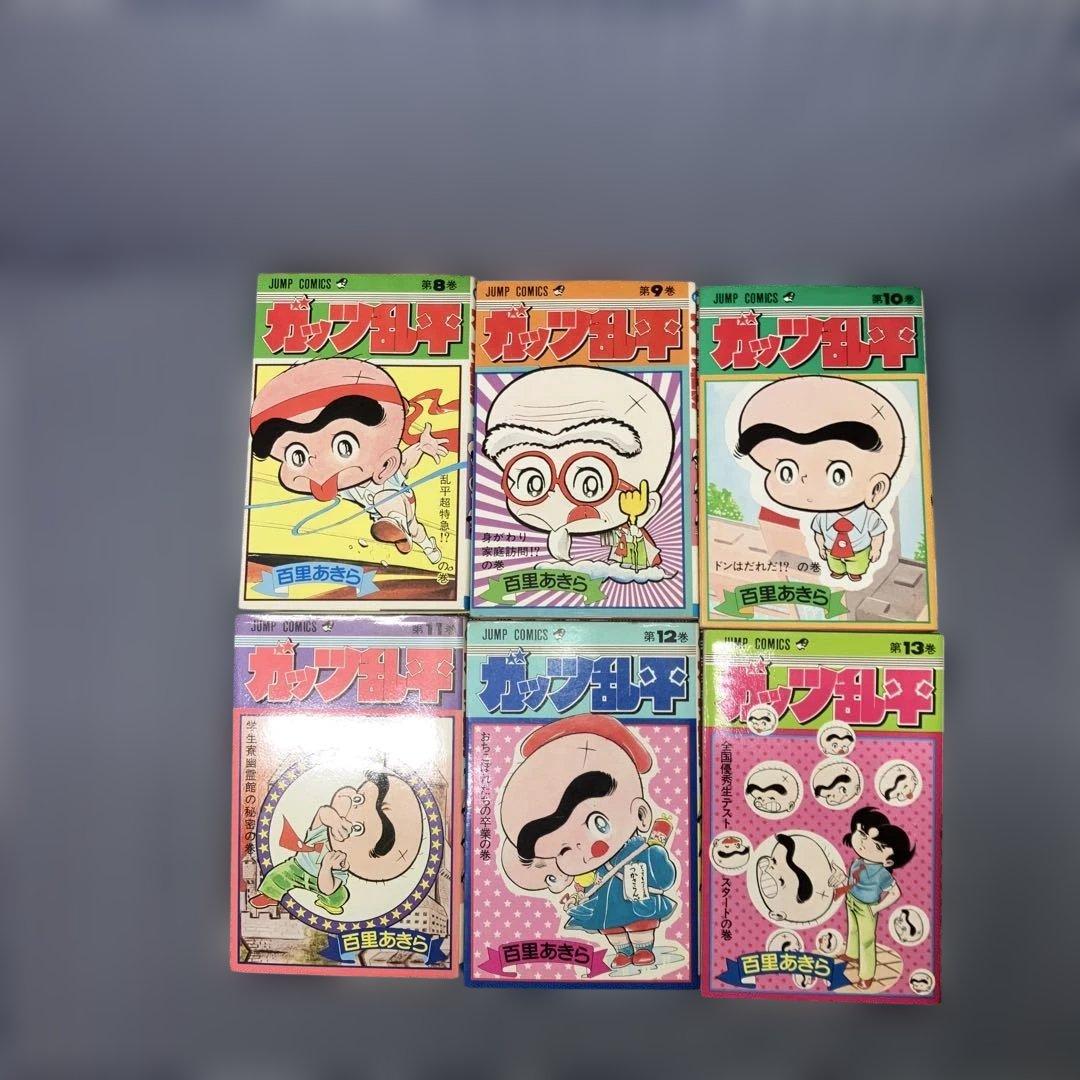 ガッツ乱平1〜19巻完結セット 百里あきら