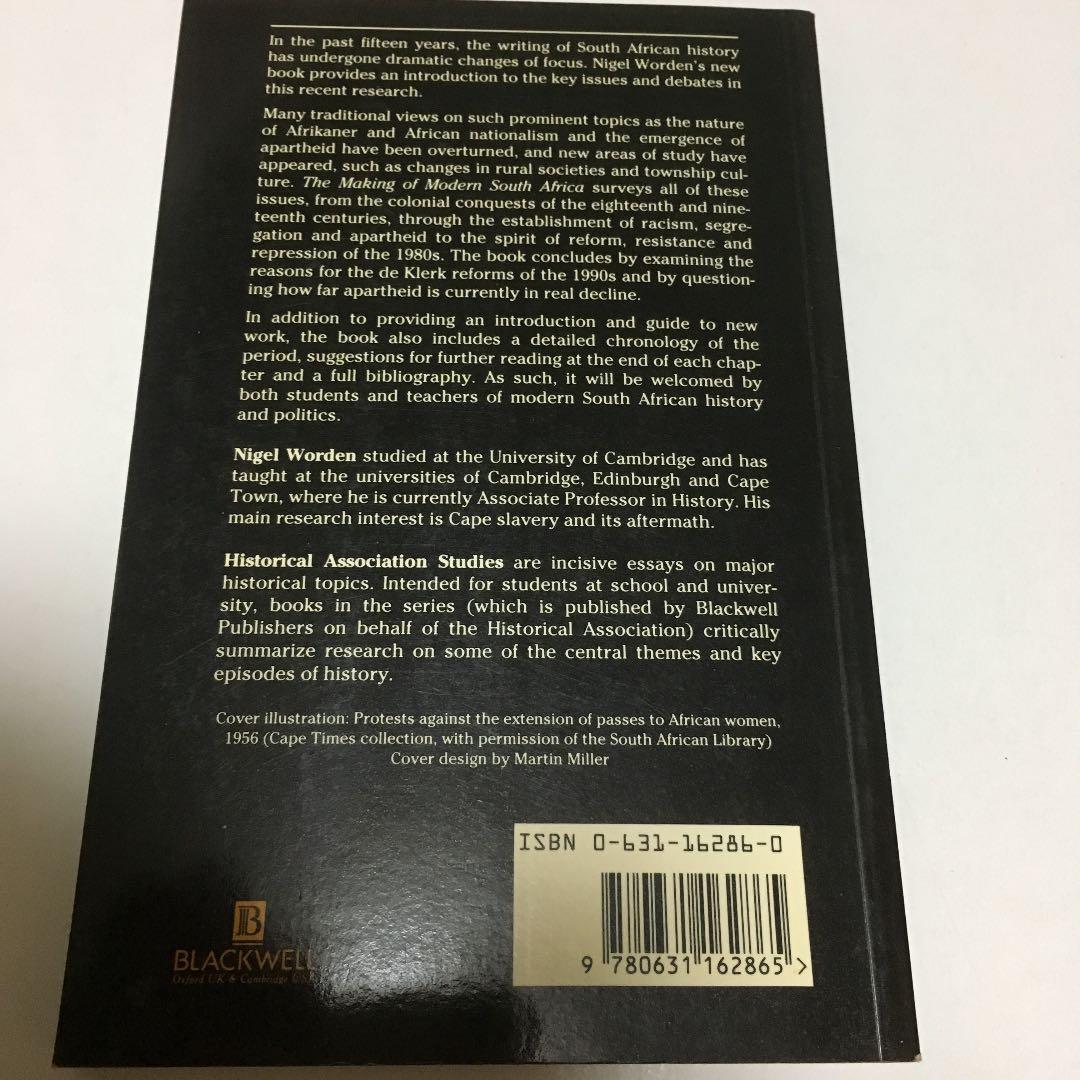 0351　The Making of Modern South Africa