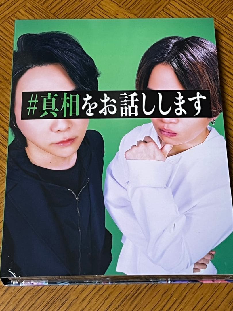 #真相をお話しします〈初回限定完全版〉Blu-ray4枚組