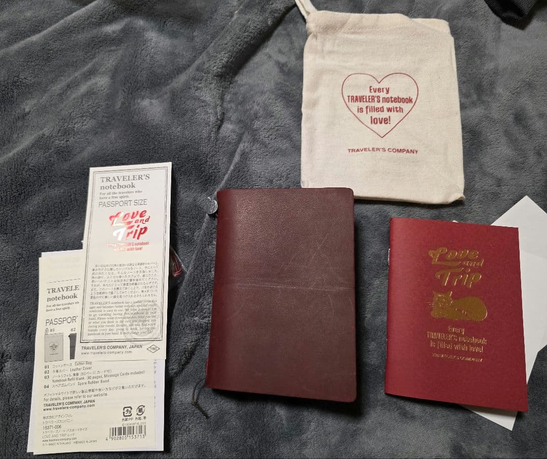 限定トラベラーズノート パスポートサイズ LOVE AND TRIP レッド