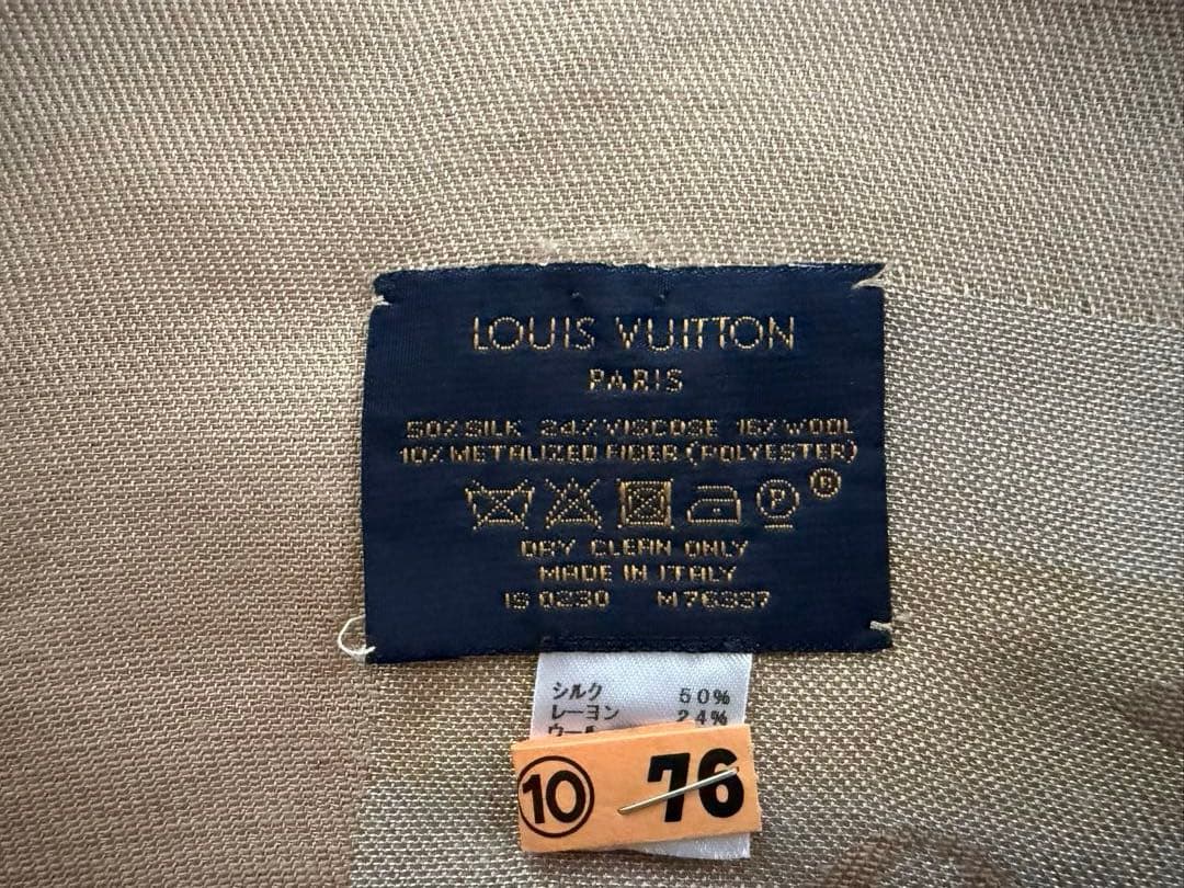 Louis Vuitton ストライプ ロゴ 大判ストール