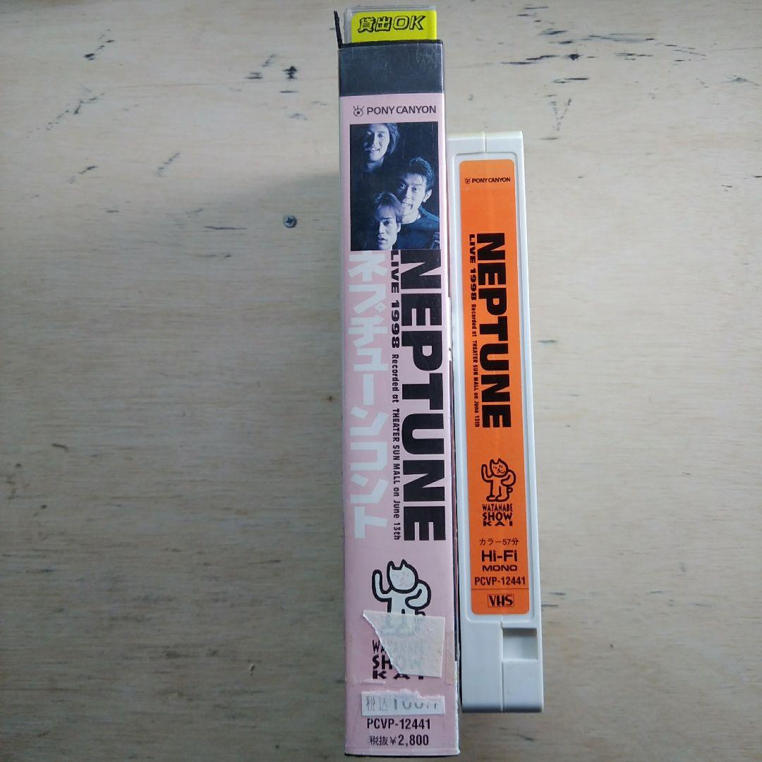 ネプチューンコント　LIVE1998　VHS