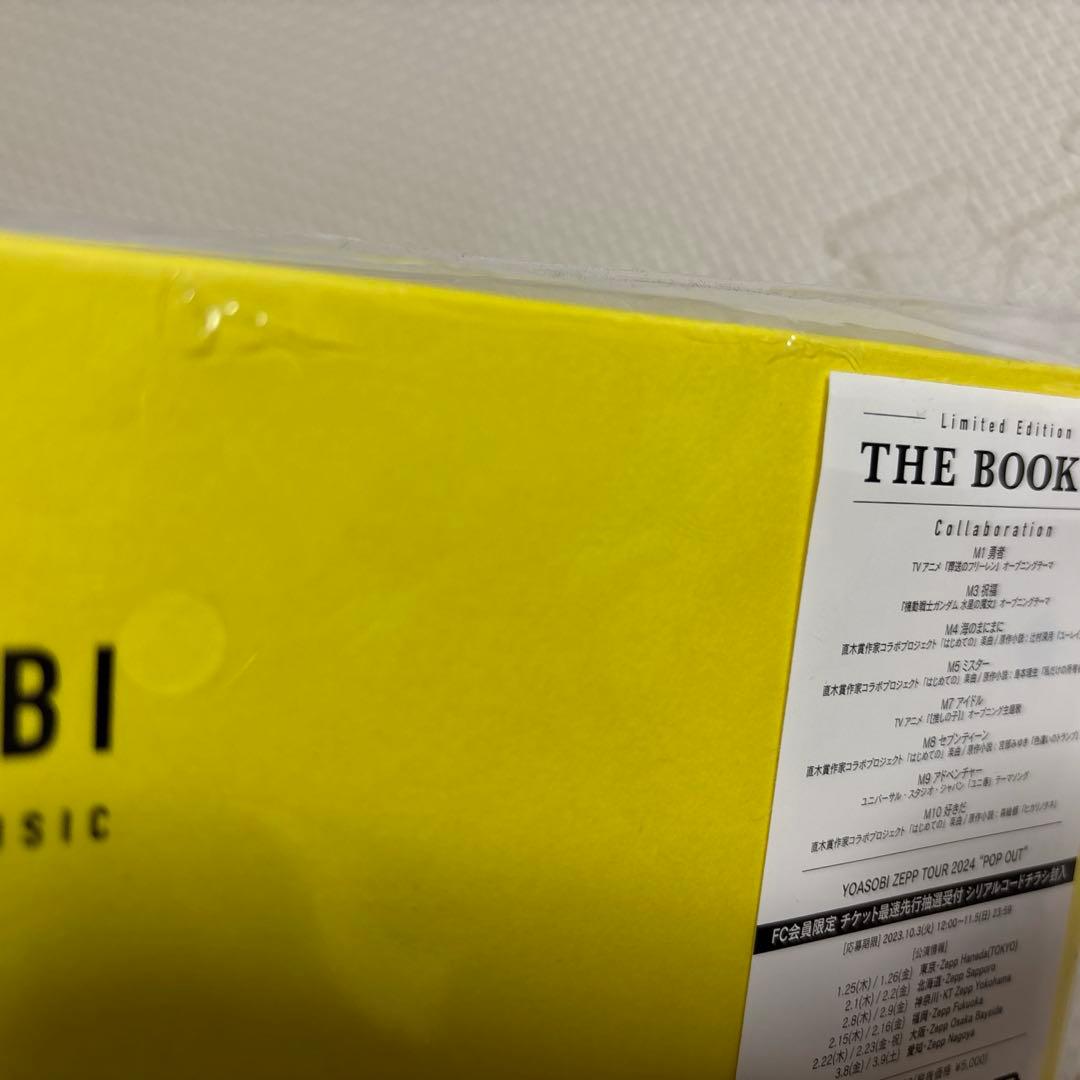 【未使用】YOASOBI THE BOOK III 限定版