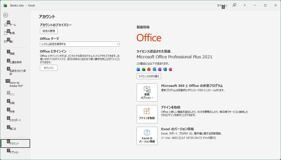 ★（60）HP Prodesk 400 G5 爆速 m.2SSD Office付