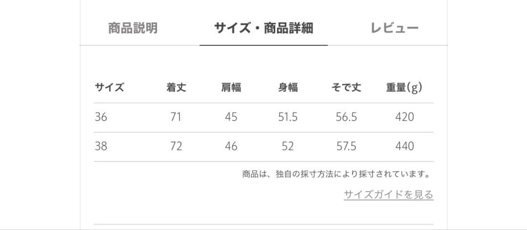 MARW UNITED ARROWS テーラードジャケット TW48/W