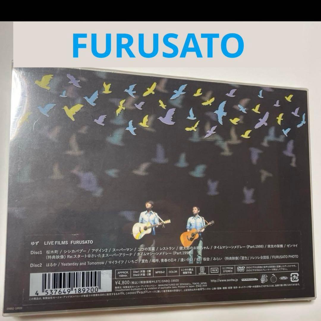 ゆずLiveDVD3枚セットWonderful World/GO☆新品☆