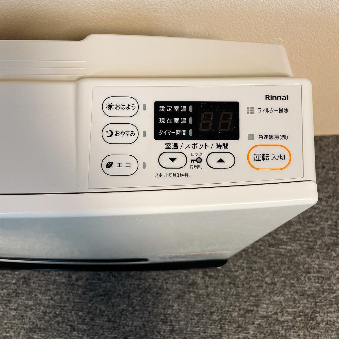 20年製　Rinnai ガスファンヒーター　SRC-365E 都市ガス　ホース付