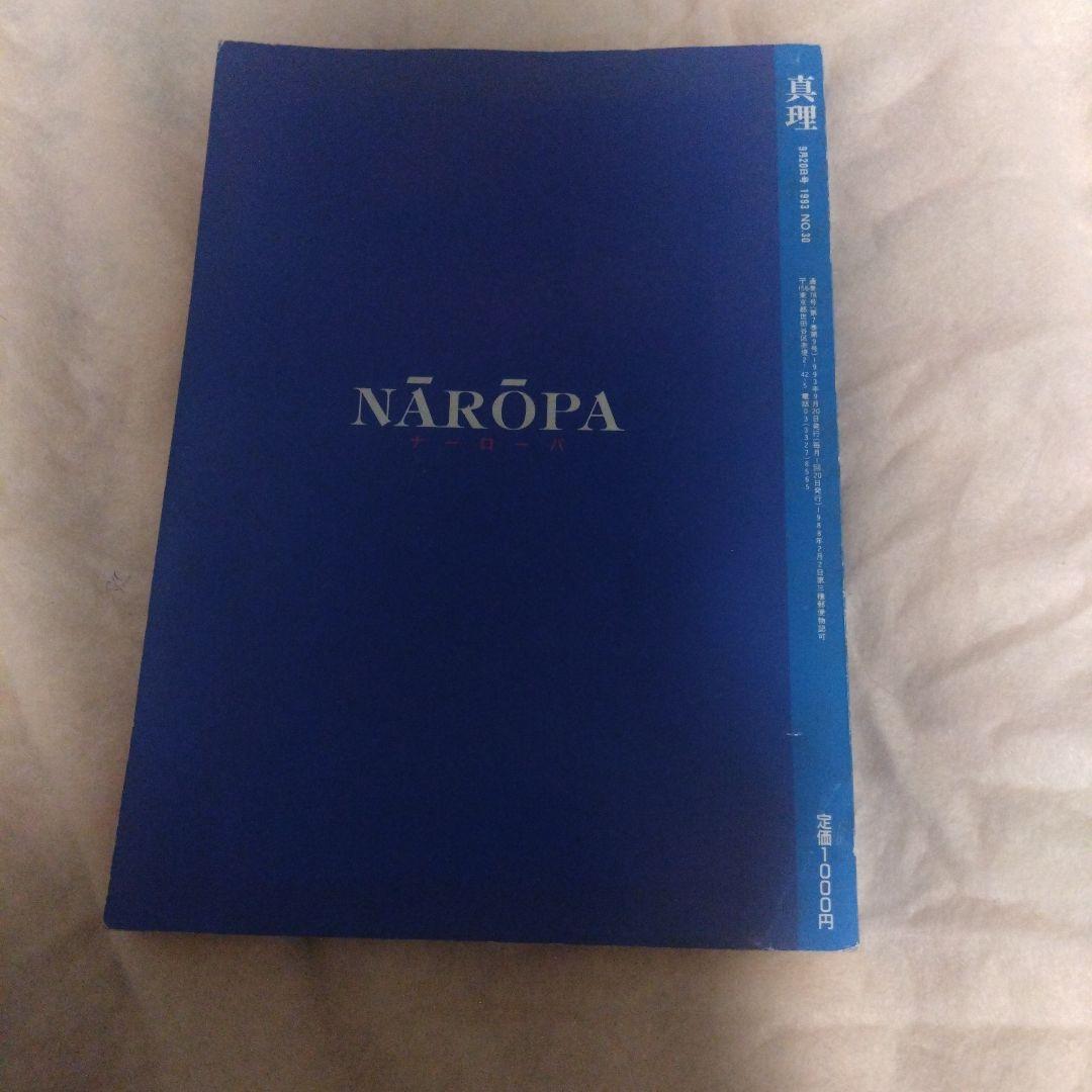 麻原彰晃 オウム真理教 書籍