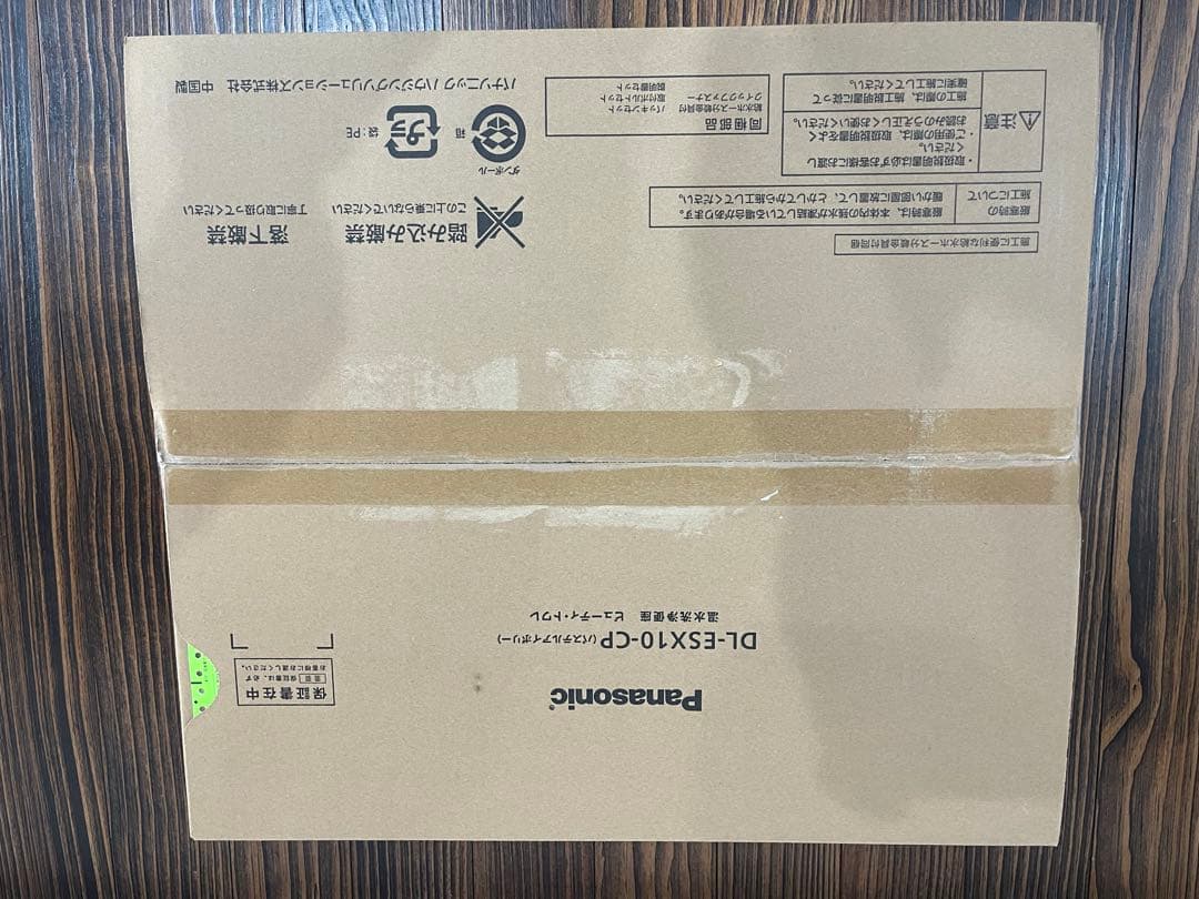 Panasonic DL-ESX10-CP 温水洗浄ウォシュレット