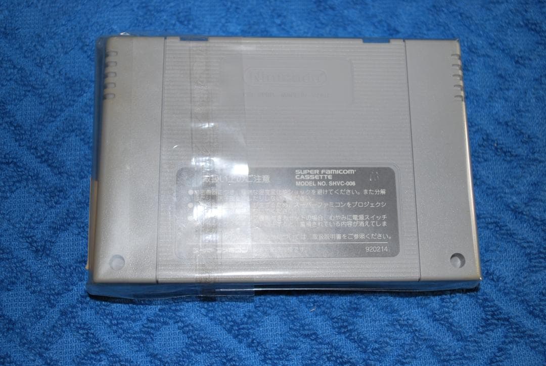 SFCソフト「スーパーブラックバス」中古動作品の出品です。