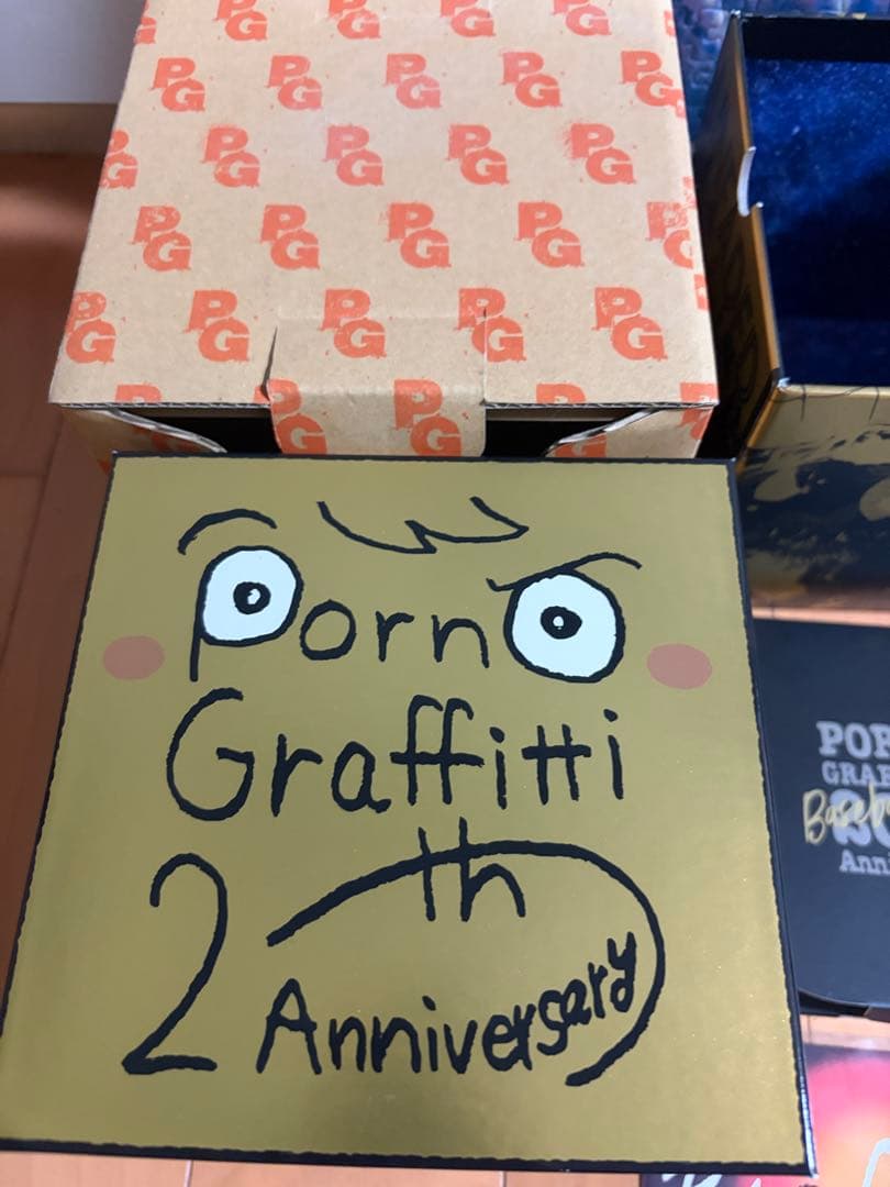 ポルノグラフィティ 20th Anniversary ボックスセット