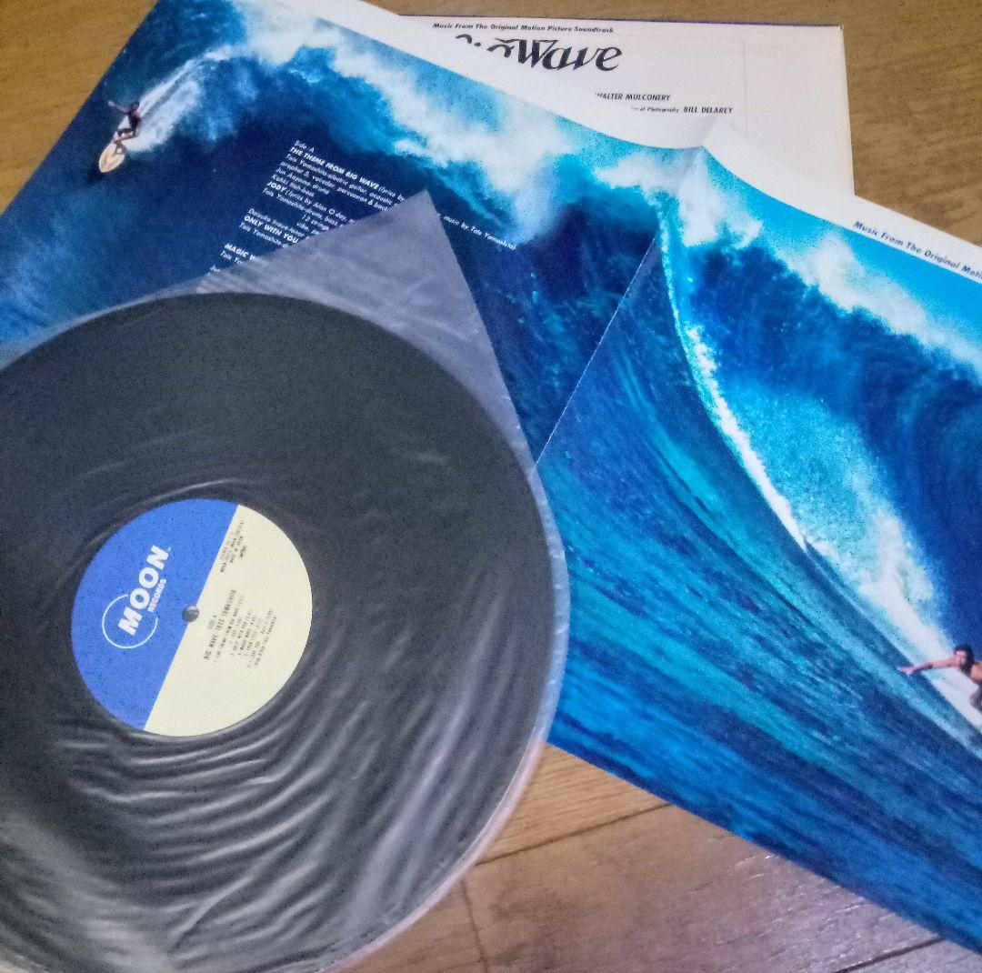 山下達郎 レコード セット
