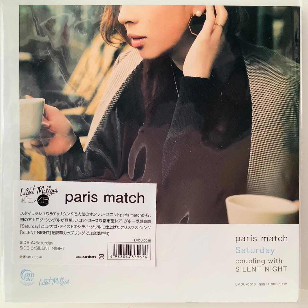 【送料０円】新品☆希少盤！paris match/Saturdayミズノマリ★☆