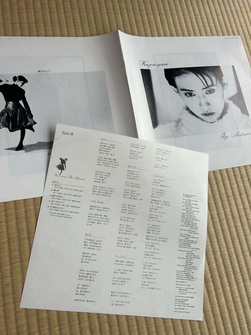 松本伊代 風のように レコード