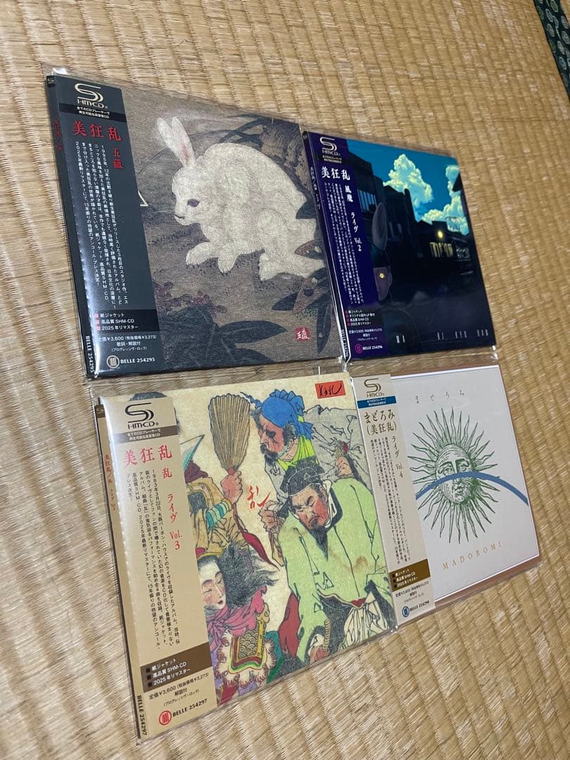 美狂乱 HMCD 紙ジャケット リマスター盤4作品