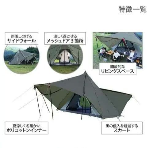テント・タープ shooo DOD YADOKARI TENT T6-662-GY