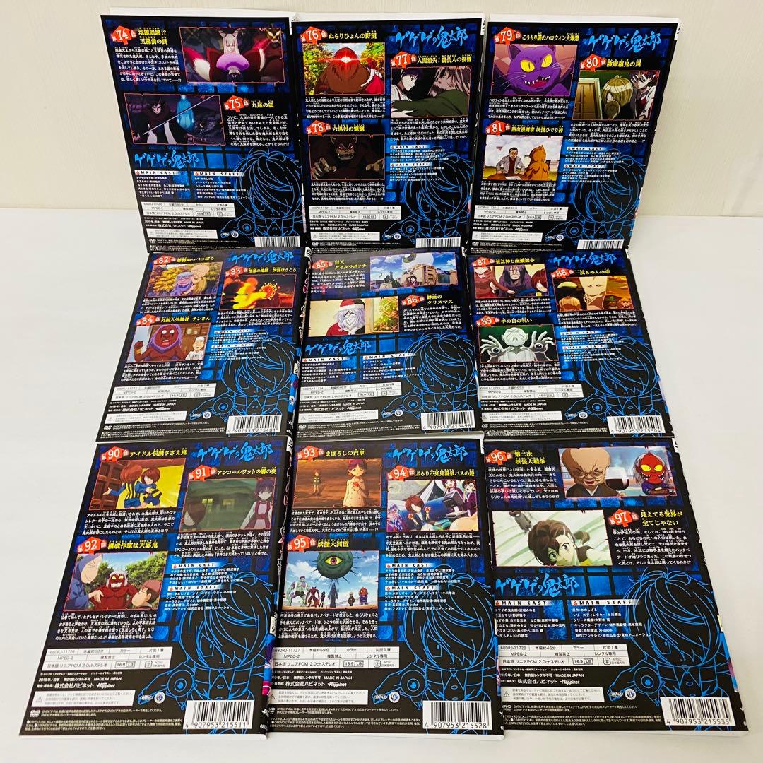 ゲゲゲの鬼太郎 2019年 TVシリーズ　DVD全巻セット　全18巻　第6期