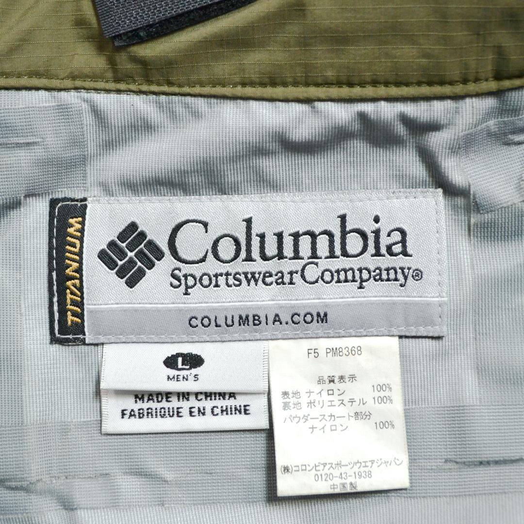 【美品】Columbiaコロンビア メンズ オムニテック防水スノーパンツLカーキ
