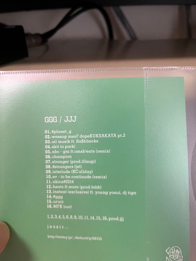 邦楽 GGG / JJJ