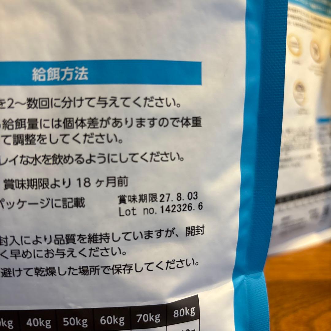 ELMO ドッグフード リッチインチキン 5.4kg