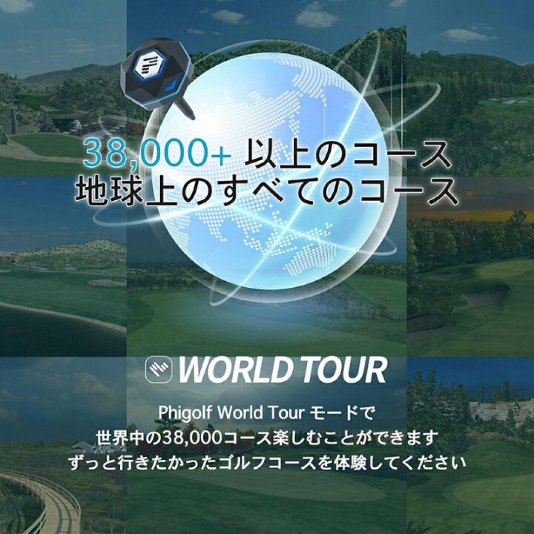 新品未使用✨ Phigolf 2 スマートゴルフシミュレーター 定価35800円
