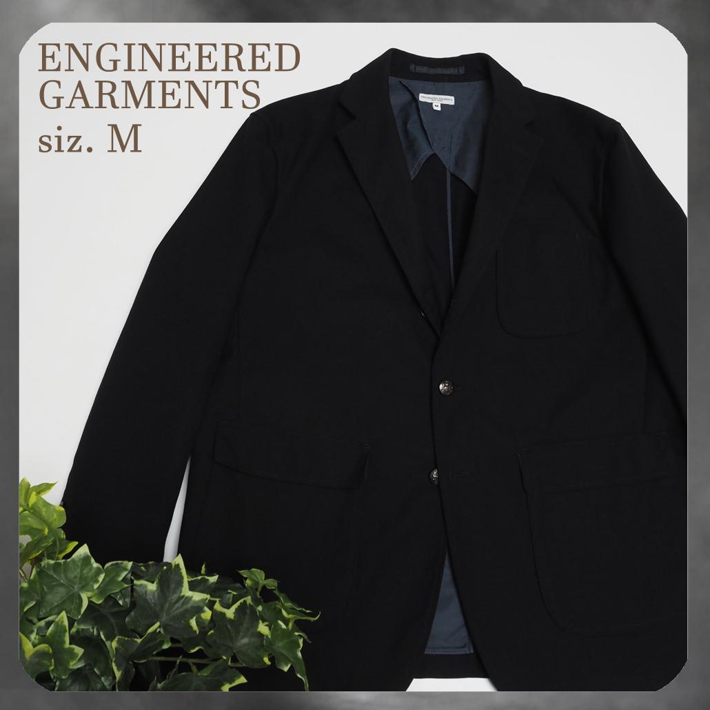 Engineered Garments 24SS ホップサック 紺ブレ 銀ボタン