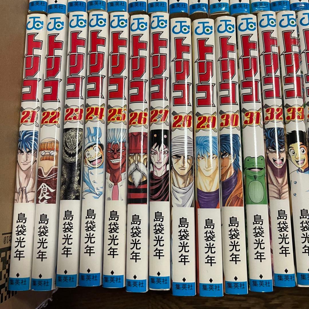 トリコ 1〜43巻 島袋光年 集英社 少年ジャンプ 漫画本 全巻セット