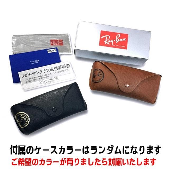 定番新品★RB4258F-60187★レイバン サングラス ライトグレー