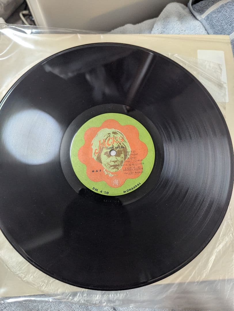 オリジナル盤　ジャックス　Live '68'7'24　レコード　400枚限定